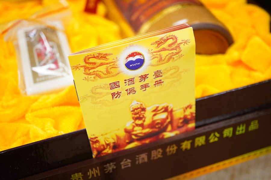A bottle of Kweichow Moutai, aged 50 years in presentation case and with carrier bag